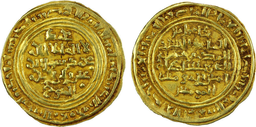 Dinar coin 41842
